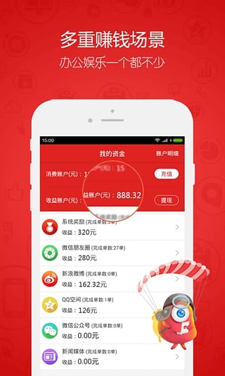 好朋友是生活的解药