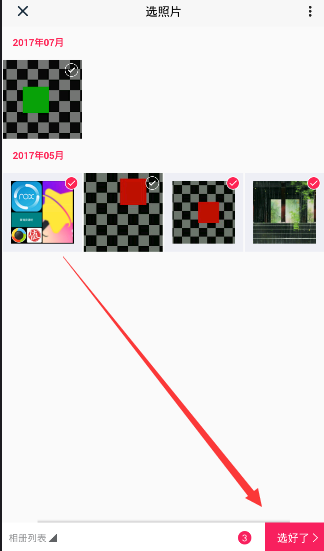 教育局回应学生举报饭菜有蛆被骂