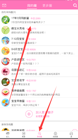 《无忧渡》任嘉伦花絮大放送