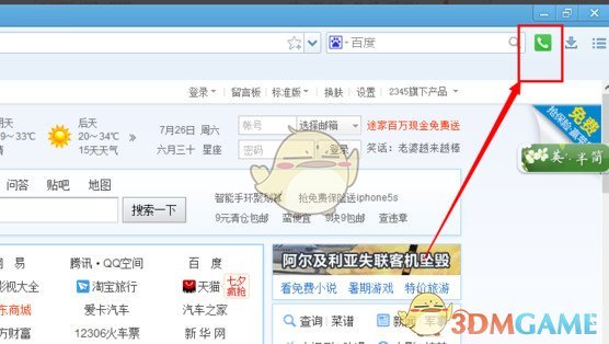 小猫：你等等我去喊我家大人