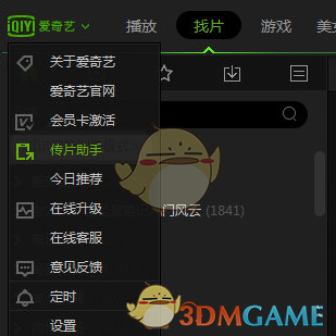 特朗普就职典礼邀请清单出炉，中俄待遇不同，石破茂吃闭门羹