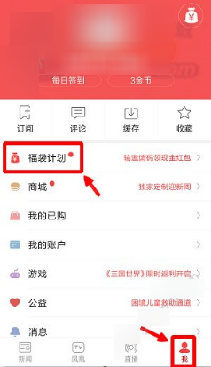 《蛮好的人生》训完孩子转身抹眼泪