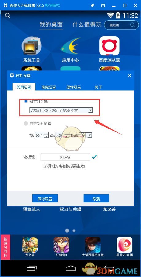 你支持《三角洲行动》摸金模式删档吗？为什么？