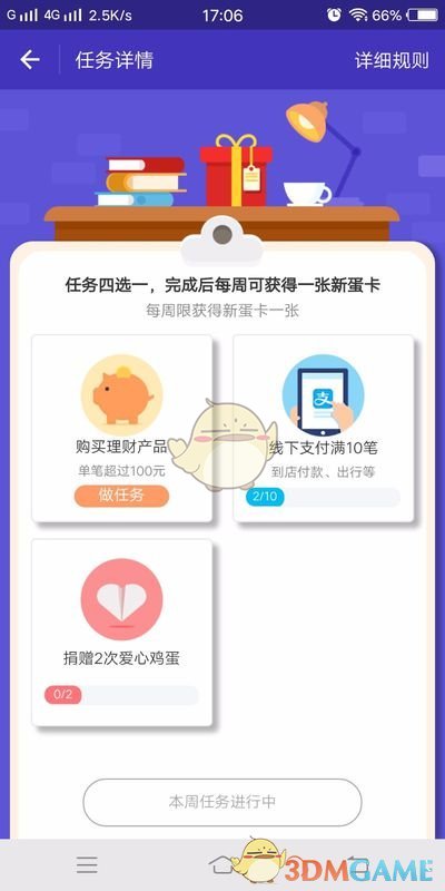 股海导航 2月10日沪深股市公告与交易提示