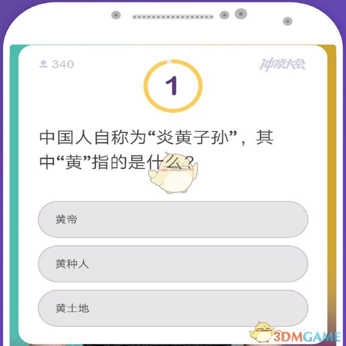 第一次坐商务座的我