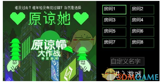 这一对男女哪里是去无锡跑马拉松？分明就是去约会的