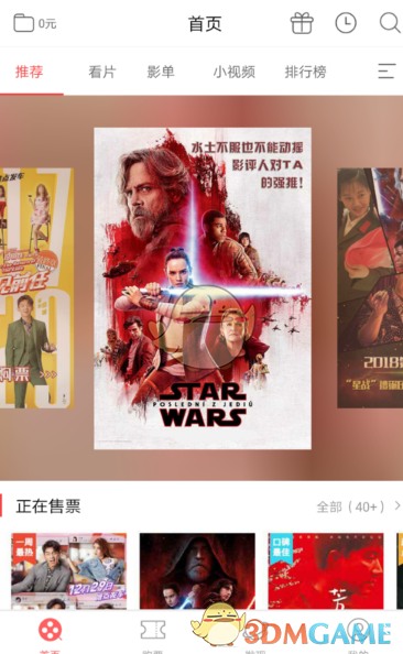 经典老A8的牛仔裤背影杀 ！优雅迷人好身材