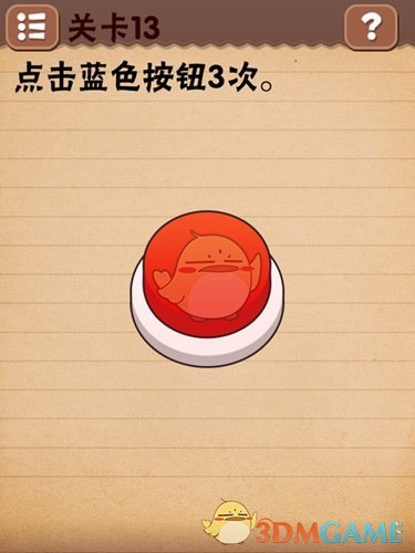 猫 我将360度无死角恨你