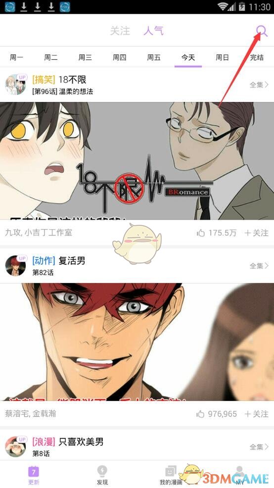 亚洲杯女单决赛，王曼昱 4-0 孙颖莎，首次夺得女单冠军，如何评价这场比赛？