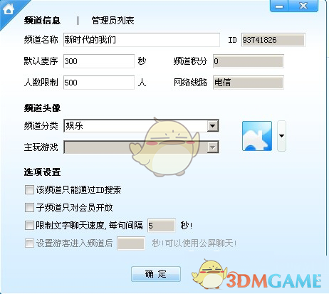 快讯：沪指早间震荡翻红 化工概念集体走强