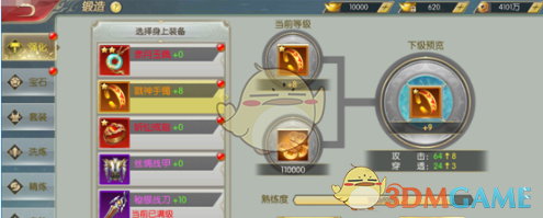 中国驻新西兰使馆回应虚假报道