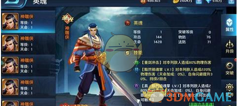 苏有朋版《倚天屠龙记》受大众喜爱的原因是什么？
