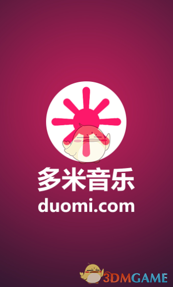 收盘：美财长称贸易战不可持续 美股周二大幅收高