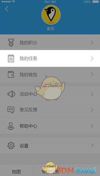 男子为减肥每天走 1 万步反而胖了 3 斤，为什么会这样？应该怎么减肥才是健康有效的？