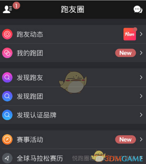神二十任务清单