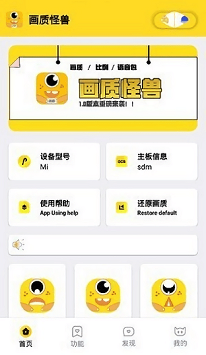 感觉自己太好说话了怎么办?
