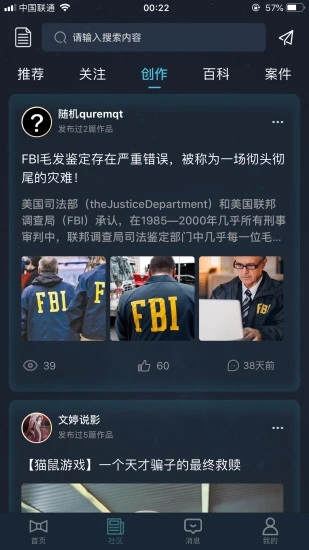 如何评价陈思诚执导，刘昊然、王宝强主演的电影《唐探 1900》？