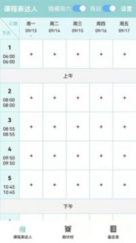 如果《大明王朝》里的嘉靖穿越到《庆余年》，能比庆帝做得更好吗？