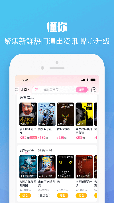 威少生死战爆砍全能数据