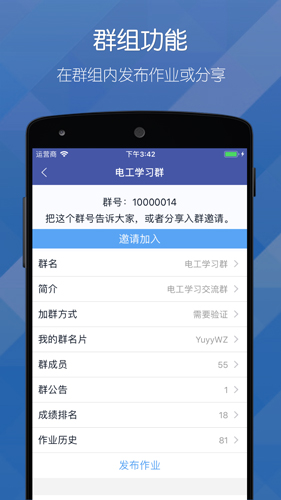 大科学装置夸父建设按下加速键