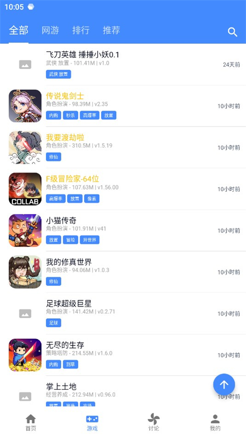 谢娜李小冉逛街被偶遇
