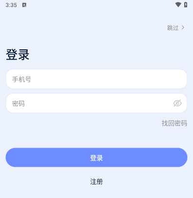 中国那么多的史籍材料是怎么保存下来的？