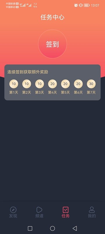 张泽禹开场rap的嘴像上了发条