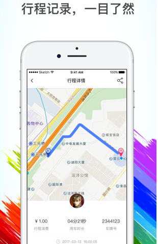 上太空的果蝇在空间站“四世同堂”