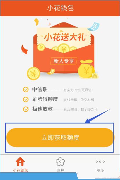 朱开说JDG教练不信任Ale
