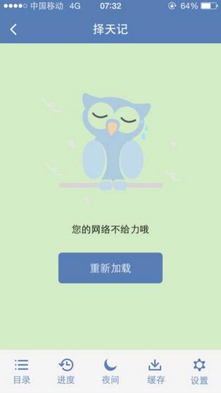 翟潇闻是不是以为大家听不见