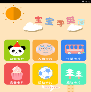 国务院安委会对辽阳火灾挂牌督办
