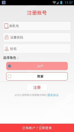 美联储宣布维持基准利率不变