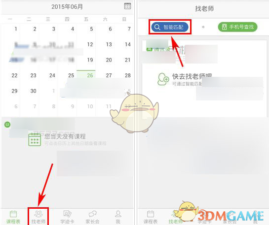 男生精致发型图鉴！这3款剪完，颜值直接开挂