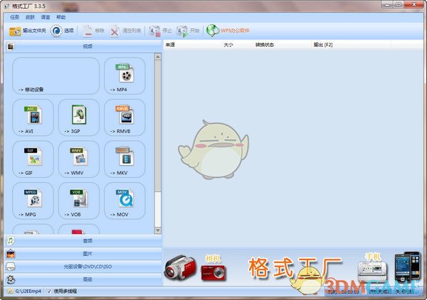 首次访华就给下马威？中国当场撤走仪仗队，明确态度：想好了再来