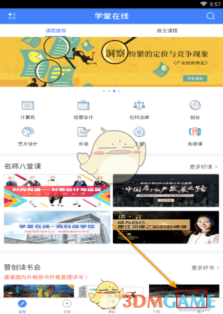 2025年教师真的涨工资了！补发24年6个月，40年不变的教龄津贴终于有望调整！
