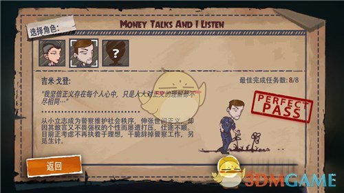 何以中国丨跟着老祖宗涨知识，唐代护眼“神器”里的物理学
