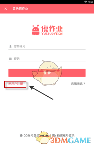 大疆新品