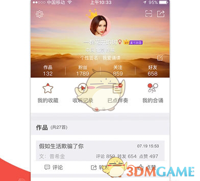 义乌商家接出货通知 关税美方承担