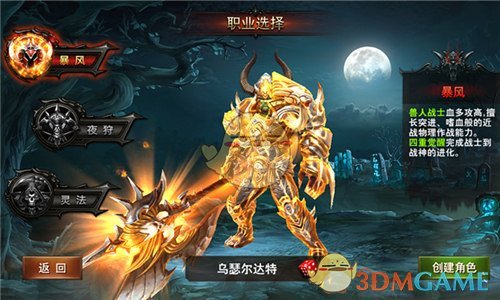 狐妖小红娘王权篇最新预告