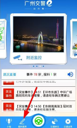 五一假期出门玩就这么拍