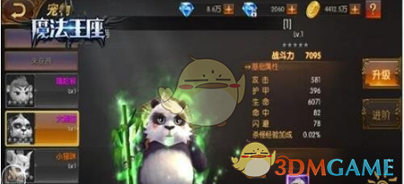 苏醒爆炸头