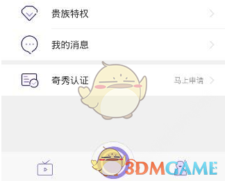 浪漫的从来不是花而是送花的人）