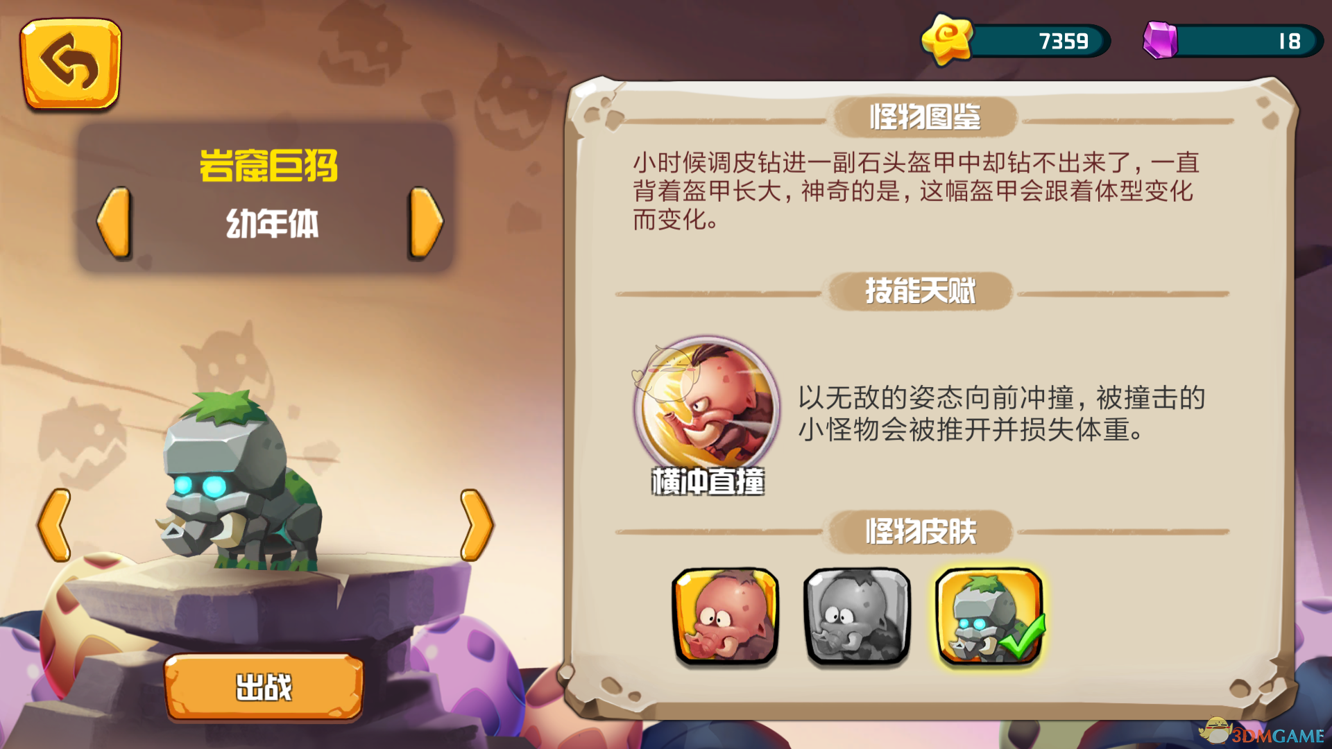哲学系的同学是如何学习哲学的？