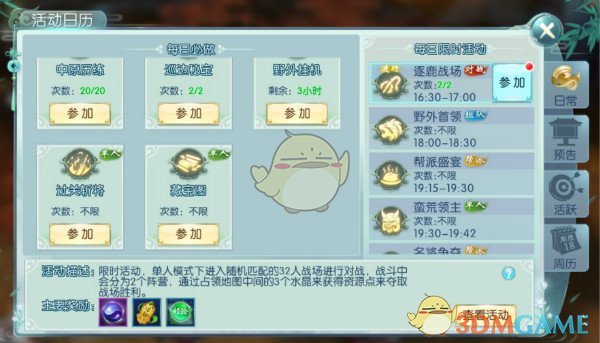 蛇年说蛇，如何向幼儿园小朋友解释蛇的脚去哪了？