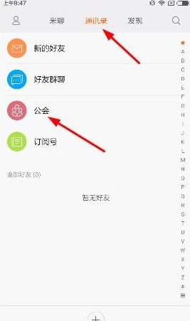 刘强东请兄弟喝酒喜欢大杯举起来