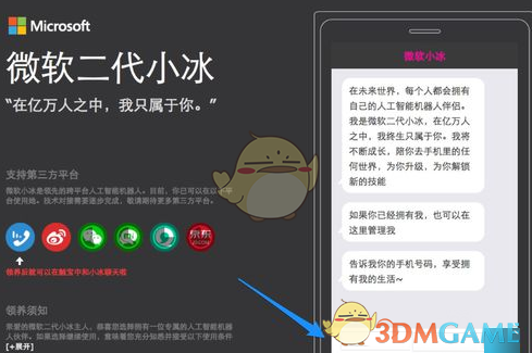 韩国棋院就 LG 杯事件致歉，将尽快和中、日棋院讨论制定统一规则，对未来围棋发展会有哪些影响？