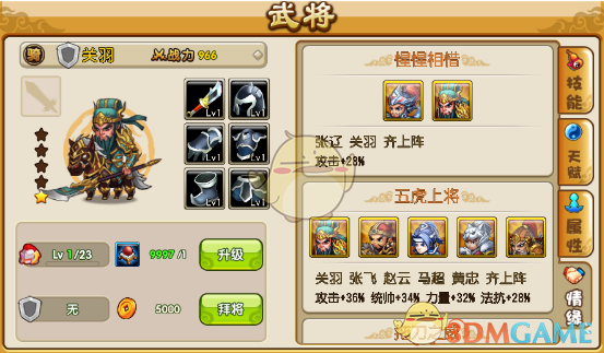 中国女排世联赛大名单公布