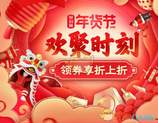 国羽3比1战胜韩国队