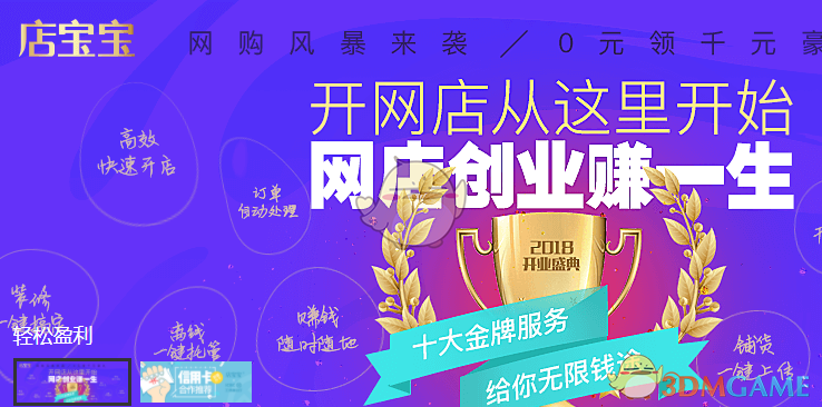 《射雕英雄传：侠之大者》一句话刷爆朋友圈：人到中年，我们都活成了郭靖