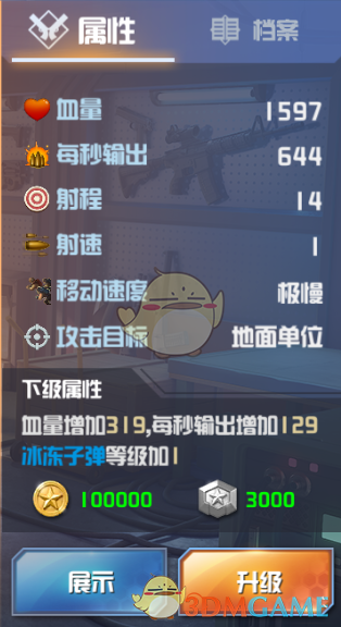 司机带着车祸受伤妻子跑网约车